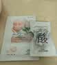 Fan Beauty Diary面膜尝鲜装 虾青素面膜瓷娃娃波尔面膜白泥泥好酸面膜 虾青素1片+波尔1片+白泥2颗 实拍图