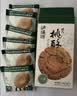 泸溪河巧克力桃酥240g 南京中式糕点心巧克力饼干蛋糕早餐休闲零食 实拍图