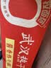 拉面范今麦郎非油炸方便面拌面碗装速食宵夜武汉热干面正宗12盒整箱装 实拍图