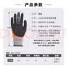 慧勘(HUIKAN)1000V低压电工绝缘手套 双面防水防触电耐磨透气 防滑涂胶手套 橙色 1副 实拍图