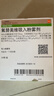 【原研进口】全再乐 氟替美维吸入粉雾剂 30吸/盒 晒单实拍图