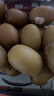 佳沛（zespri）新西兰阳光金果10个装单果重约103-114g 水果礼盒 猕猴桃 实拍图
