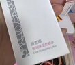 薇诺娜（WINONA）极润保湿柔肤水120ml补水保湿滋润爽肤水护肤品七夕情人节礼物 实拍图