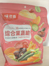味滋源16种综合蔬菜干果蔬脆500g水果干混合装果蔬脆片秋葵香菇脆零食 实拍图