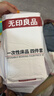 无印良品一次性床上四件套床单被罩枕套加厚床品旅行必备便携酒店床上用品 实拍图