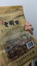 老街口巴旦木500g/袋薄壳奶油味扁桃仁炒货干果每日坚果杏仁零食 实拍图