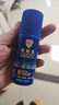 Aerogard 澳乐家驱蚊乳50ml 花露水防蚊子驱虫温和止痒防叮咬驱蚊神器驱蚊滚珠 实拍图