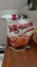 无穷 蜂蜜烤鸡小腿 小鸡腿 烤鸡翅根 肉干肉脯即食零食 肉类熟食 烤鸡翅根-香辣味105g*3袋 实拍图