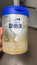 爱他美（Aptamil）爱他美 卓傲幼儿配方奶粉 3段(12-36月龄) 800g*3罐 益生元进口 实拍图