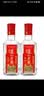 泸州老窖特曲 浓香型白酒52度100ml*2瓶 品鉴小酒礼盒 （非卖品） 实拍图