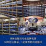 经典译林：安娜.卡列尼娜（托尔斯泰里程碑式的长篇小说，草婴代表性的译作——珠联璧合的版本） 实拍图