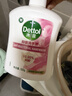 滴露（Dettol）洗手液抑菌消毒滋润500g+500g 补充装 儿童家庭护手替换装 实拍图