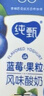 蒙牛纯甄「黄桃燕麦」风味酸奶200g*10瓶 整箱礼盒装送礼礼盒 实拍图