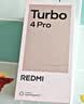 小米（MI）REDMI Turbo 4 Pro 第四代骁龙8s 7550mAh长续航 16GB+512GB 黑色 小米红米5G手机 实拍图