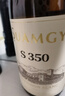 圣芝（suamgy）S350单一园长相思干白葡萄酒750ml*2支礼盒装 七夕送礼 原瓶进口 实拍图