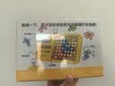 计客超级积木电子拼图形儿童玩具男女孩生日礼物亲子桌游逻辑思维机 实拍图