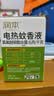 润本电蚊香液驱蚊液45ml*9瓶驱蚊防蚊补充装（无蚊香加热器） 实拍图