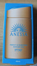 安热沙（Anessa）防晒霜小金瓶60ml 安耐晒防晒霜王嘉尔同款 生日礼物男女通用 实拍图
