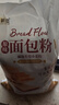 新良原味面包粉5斤装 高筋面粉 烘焙原料 面包机专用小麦粉 实拍图