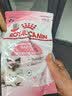 皇家幼猫奶糕猫粮 离乳期孕猫BK34通用粮 1-4月增强免疫亲肠胃助消化 【1-4月与孕期】BK34猫奶糕 400g*1袋 实拍图