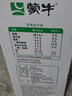 蒙牛全脂纯牛奶211ml*10盒 小规格易吸收送礼礼盒 实拍图