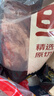 鲜京采 原切牛腱子 4斤 不含腱子芯  炖煮健身 京东自有品牌【真原切】 实拍图
