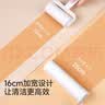 美丽雅粘毛器滚筒替换纸宠物粘尘纸除毛器替换套装卷纸16cm*360撕 实拍图