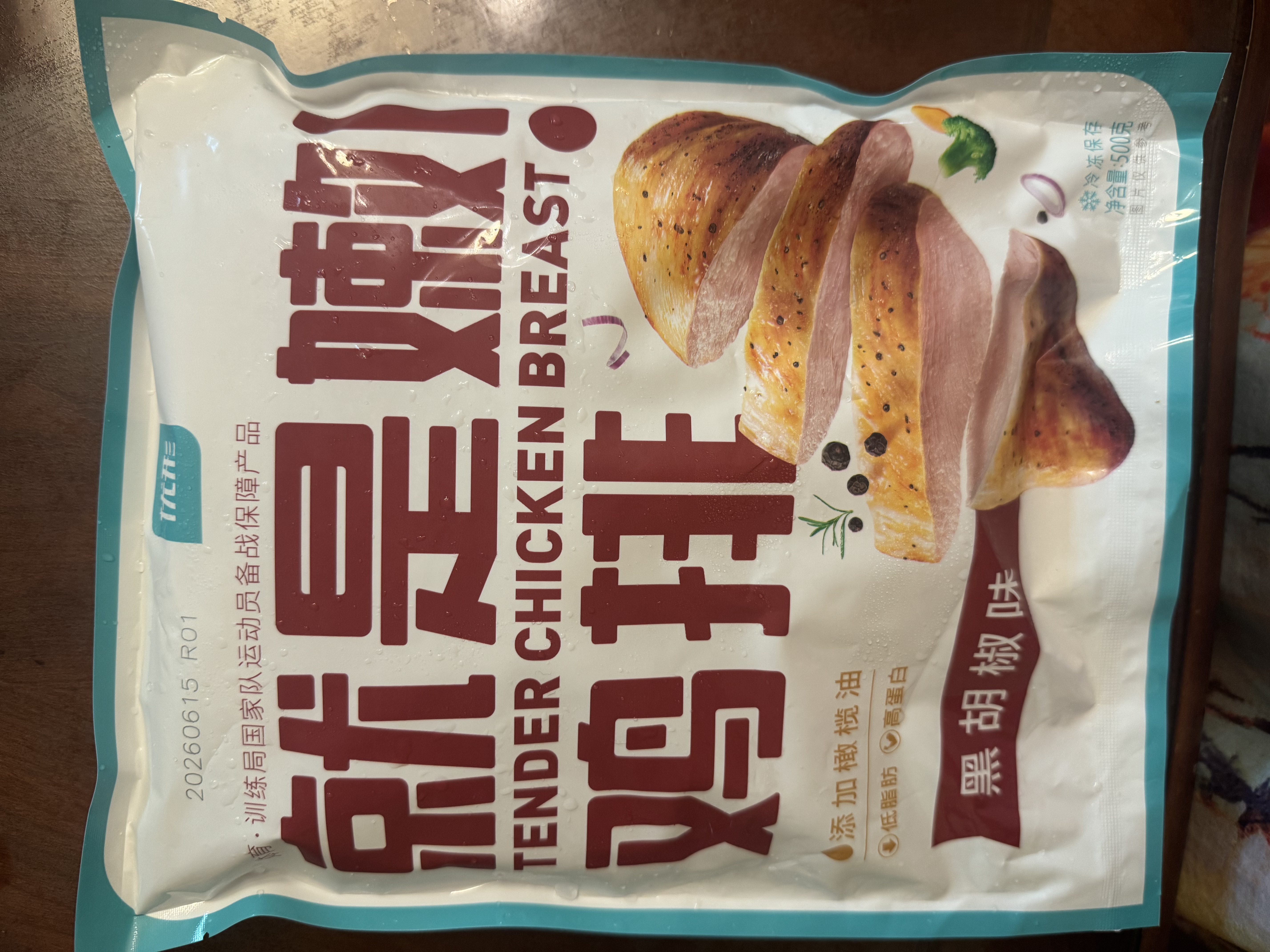 凤祥食品优形嫩鸡排橄榄油半成品低脂香煎代餐鸡胸肉生鲜冷冻烧烤水煎鸡扒 【20片装】原味15片+黑胡椒味5片共2000g 实拍图