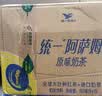 统一阿萨姆奶茶 原味奶茶 饮料 500ml*15瓶 整箱（新旧款随机发货） 实拍图