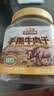 三只松鼠手撕牛肉片五香味250g罐装休闲零食牛肉干即食卤香烘烤 实拍图