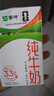 蒙牛全脂纯牛奶211ml*10盒 小规格易吸收送礼礼盒 实拍图