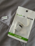 Ecojoy艺享ECOJOY U盘 USB2.0 无铁无磁塑料优盘 超薄迷你 便携 小 车载音箱办公车间隐藏 USB2.0短版有孔黑 32GB 实拍图