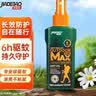 家德宝（JIADEBAO）驱蚊喷雾100ml户外驱蚊液防蚊花露水15%避蚊胺驱蚊神器基孔肯雅热 实拍图