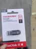 闪迪（SanDisk）64GB U盘 CZ73 安全加密 数据恢复 学习电脑办公投标 小巧便携 车载 大容量金属优盘 实拍图