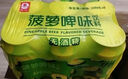 珠江啤酒无酒精 珠江菠萝啤 330ml*24听 整箱装 京东自营 实拍图
