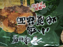 康师傅 方便面 经典小鸡炖蘑菇面五连包95g*5 泡面袋装速食 方便食品 实拍图