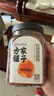 方家铺子灯笼桂圆肉300g无硫熏桂圆干特级肉厚龙眼干肉无核煲汤 实拍图