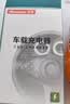 纽曼（Newmine）车载充电器点烟器一拖二双USB金属车充电压显示检测快充SX001-008 实拍图