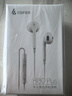 漫步者（EDIFIER）H180Plus 半入耳式有线耳机 手机耳机 音乐耳机 K歌耳麦 3.5mm接口 电脑笔记本手机适用 实拍图