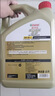 嘉实多（Castrol）极护智E版 全合成机油 5W-30 SP/C2 4L 京东自营 京东养车保养 实拍图