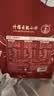 红塔云腿月饼小饼综合口味礼袋云南特产糕点心中秋节团购送礼270克9枚 实拍图