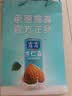 露露杏仁露240ml*24罐经典原味 实拍图