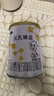 完达山元乳臻益较大婴儿配方奶粉2段818g(6-12个月)水解乳清蛋白 实拍图