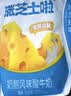 君乐宝涨芝士啦芝士口味180g*12壶低温生鲜 奶酪风味酸牛奶 实拍图