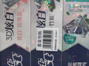 佳洁士3D炫白小苏打牙膏美白去渍170g*6共1020g京东自营新老包装混发 实拍图