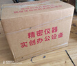 惠普HP1010/1020黑白激光家用A4纸打印机学生作业文档试卷打印 办公家用打印机 【1020plus】电脑打印孩子作业一支硒鼓+碳粉 实拍图