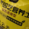 史丹利有机营养土10L*2 园艺有机土通用型种花种菜养花专用土壤种植土 实拍图