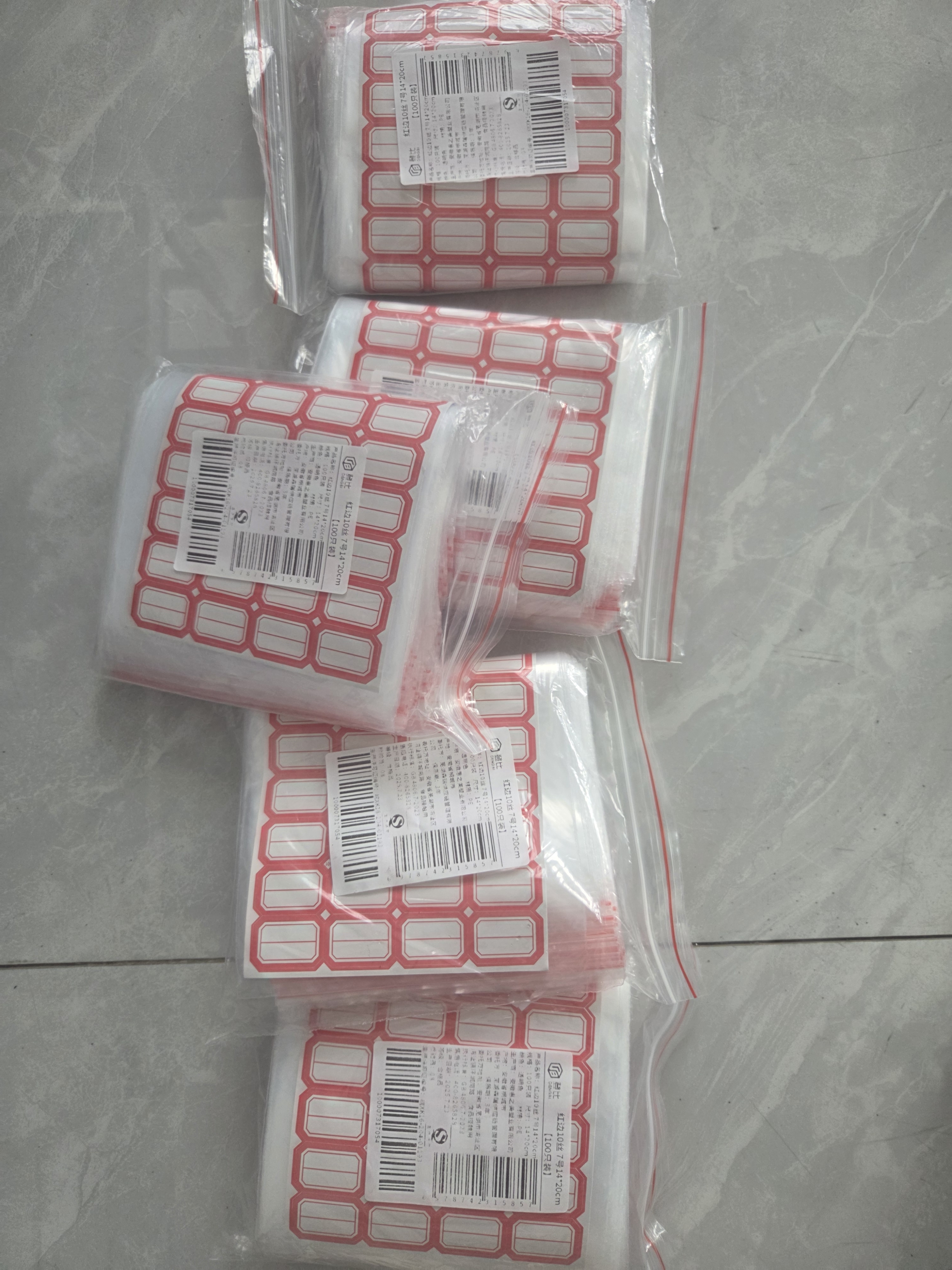 庭好加厚防水食品PE10号25*35cm100只装透明自封袋收纳袋封口袋保鲜袋 实拍图