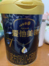 爱他美（Aptamil）爱他美 领熠婴儿配方奶粉 1段(0-6个月适用) 800g进口 实拍图