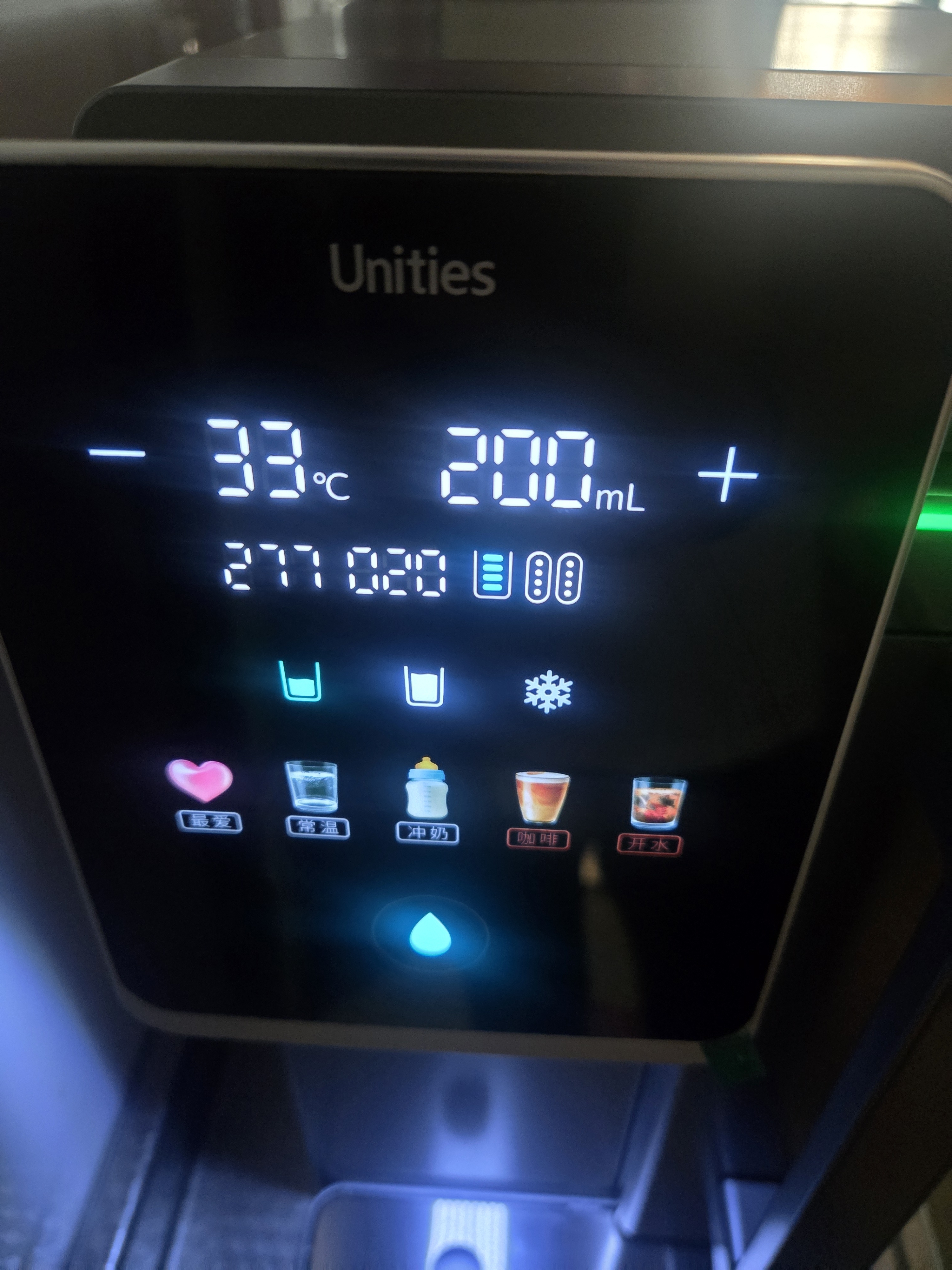 有逸（Unities）Uwater S5 加强版冷热台式净饮机净水器直饮0阻垢剂反渗透免安装玻璃纯水壶 深空灰 实拍图